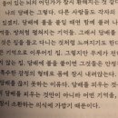 문단담배집