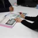 오션공인중개사사무소 이미지