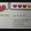 도봉-도봉-서울도봉-2017 | [서울 도봉구 요양원 요양병원 추천] 미소사랑요양원 도봉산 인근 쾌적한 요양 환경