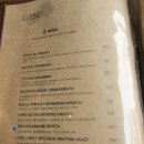 예노(lleno)
