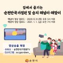 해맞이집 이미지