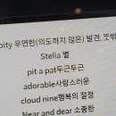 핏어팟(Pit A Pat) 이미지