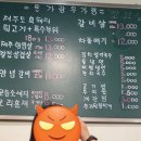 돈가랑우가랑 이미지
