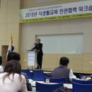 (사)한국농업연수원 이미지