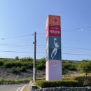 낙동강체육공원 관리사무소 이미지