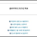 클로이픽