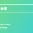 대복풋살파크 이미지