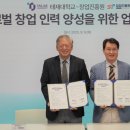 태재대학교 이미지