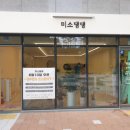 미소댕댕 이미지