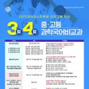 대치퍼스트학원 이미지