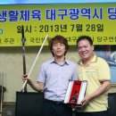 명가 당구클럽 이미지