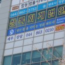 상록컨설팅