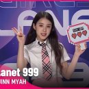 999Archive