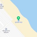 칠포해수욕장 공중화장실 이미지