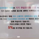 런드리라운지24셀프빨래방 이미지