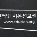 인터넷 천국 이미지