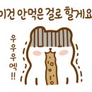 아지매 가마솥국밥