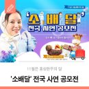 조양로120번길 이미지