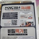 전라도청년 | 전라도청년 청년떡방 쑥&호박 인절미 솔직후기