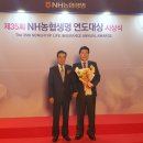서부산농업협동조합