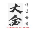 대금해장국 이미지