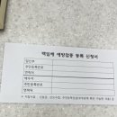 연세정소아과의원 이미지