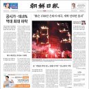 하늘빛광고 - 북구 대동로 14 | 하늘빛광고