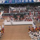 경주 신라문화제 11일 &#39;화평서제&#39;로 축제의 시작을 알린다 이미지