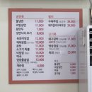 목포 현지인 추천 맛집 &#34;대명면옥&#34; 내돈내산