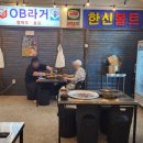 무쇠회관익산 이미지