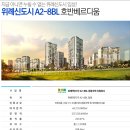 호반플러스공인중개사사무소 이미지