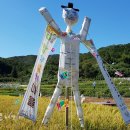 청사초롱 이미지