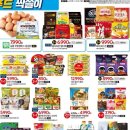 전단목장 이미지