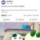진실의방 이미지