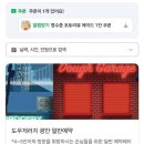 개러지 | 부산 광안리 오션뷰 피자 맛집 도우개러지 광안점 솔직후기