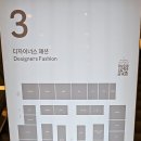 콜렉티보 현대목동점