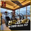 머슬팩토리24 순천대점 | 순천석현동헬스장,머슬팩토리24순천대점,가격주차꿀팁