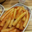 [관악구] 시장 탕수육 /떡볶이 후기