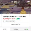 더타이피 이미지