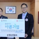 ㈜신창기업 이미지