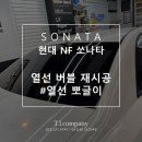 티아이썬팅
