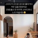 은쌤스터디
