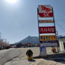 북일주유소 이미지