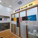 마중물국어논술