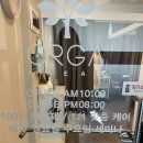 올가드림뷰티삼동점 이미지
