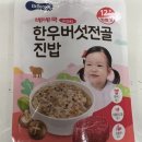 두손푸드 이미지