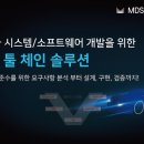 툴솔루션