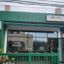 순애밀제빵소