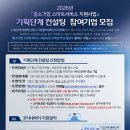 우리벤처컨설팅주 네이버블로그