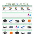 (주)탄탄메디 이미지